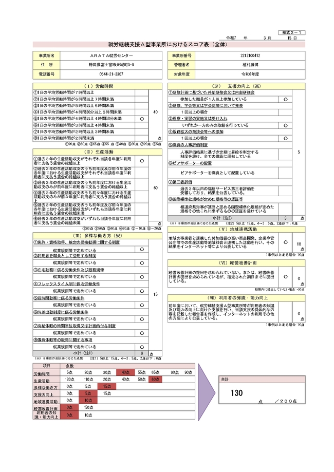 ファイル 153-3.jpg