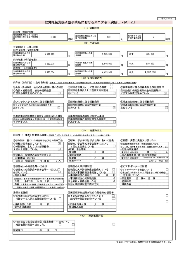 ファイル 195-2.jpg