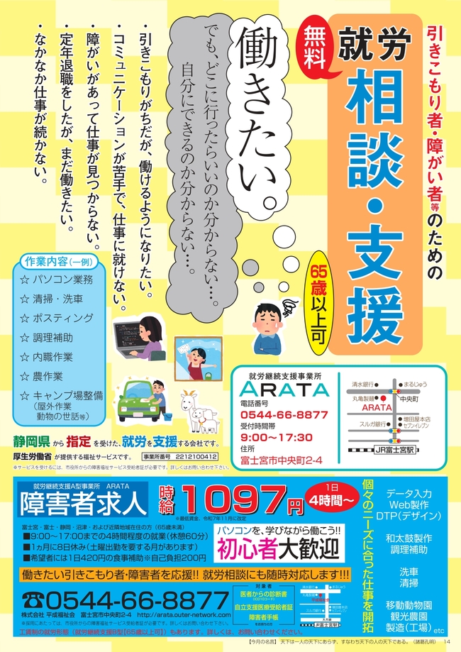 ファイル 81-2.jpg