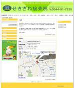 ファイル 27-1.jpg