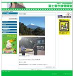 ファイル 28-1.jpg