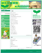 ファイル 30-1.jpg