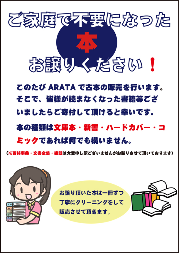 ファイル 39-2.jpg